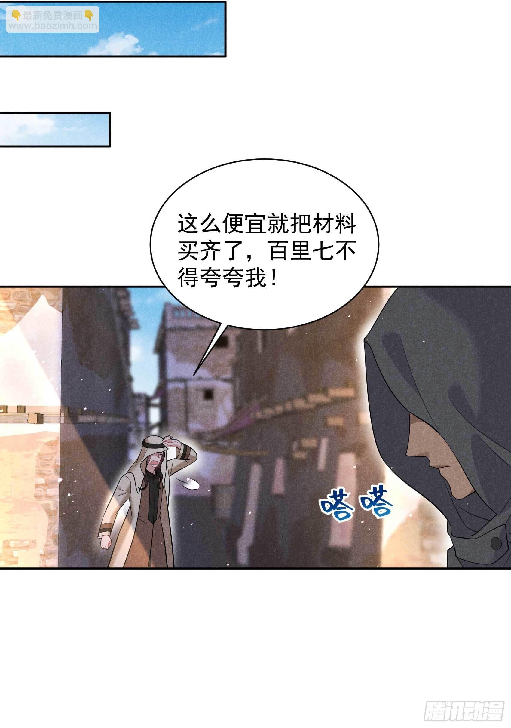 116 感染疑云