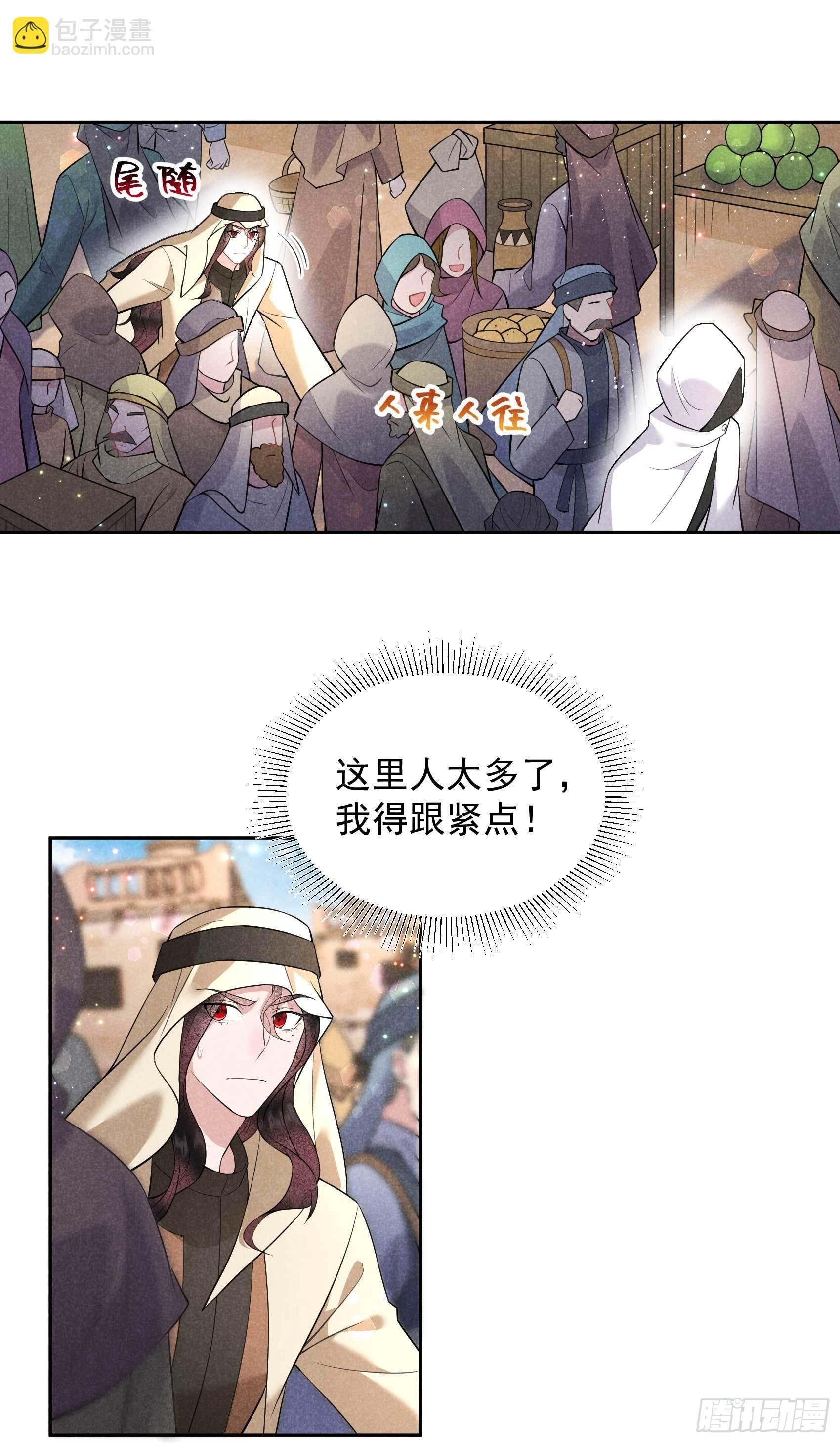 116 感染疑云