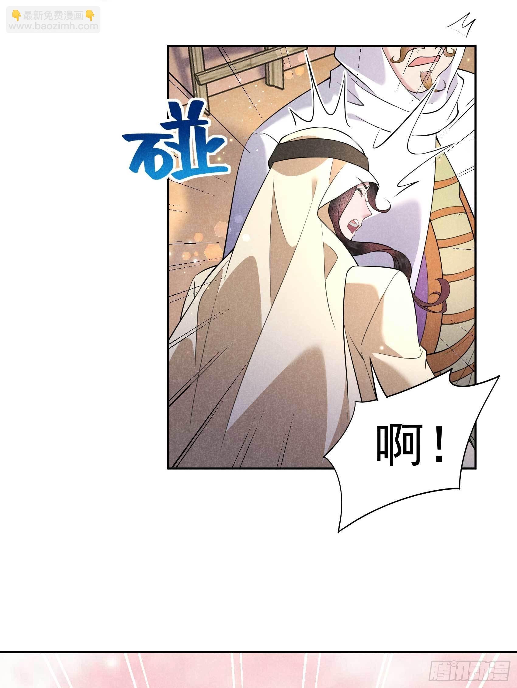 116 感染疑云