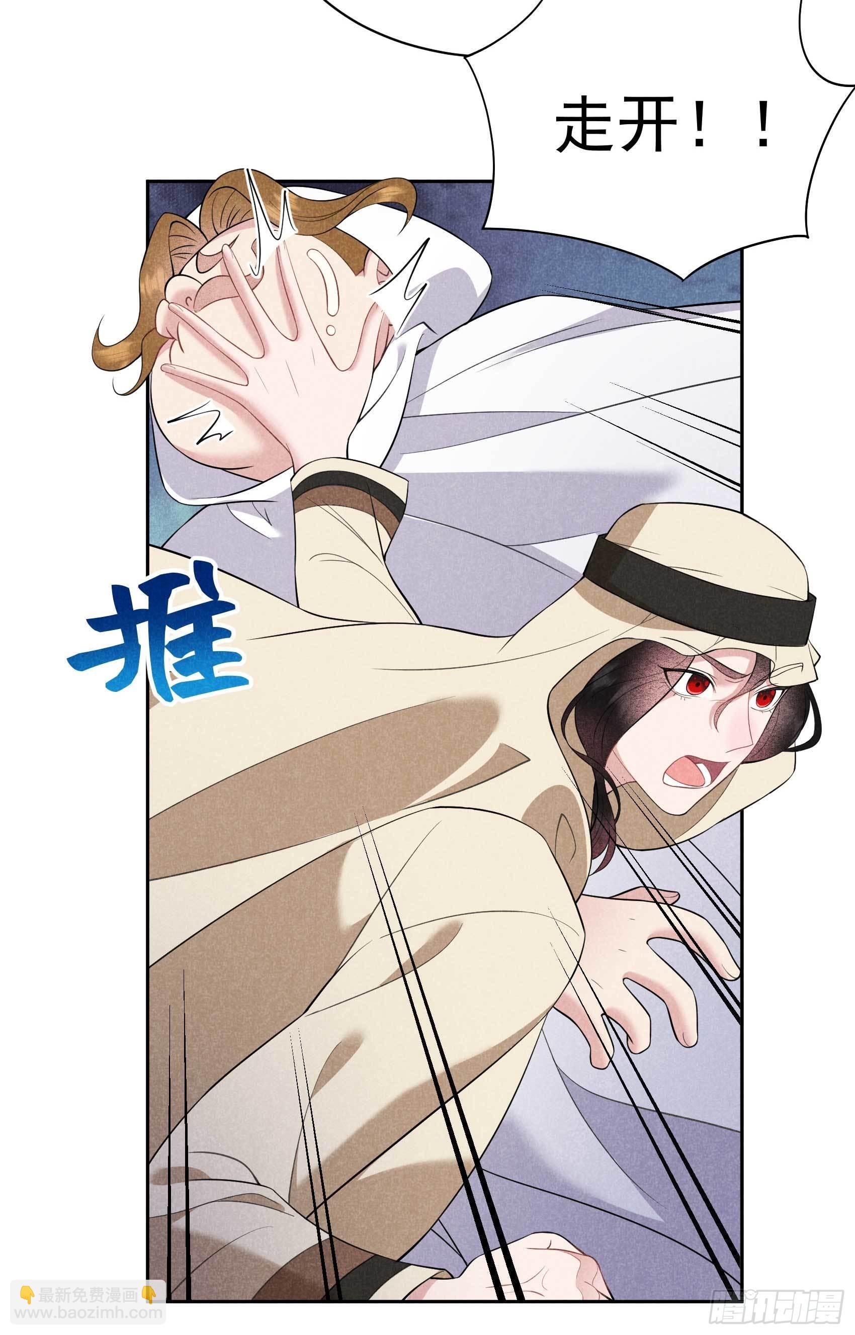 116 感染疑云