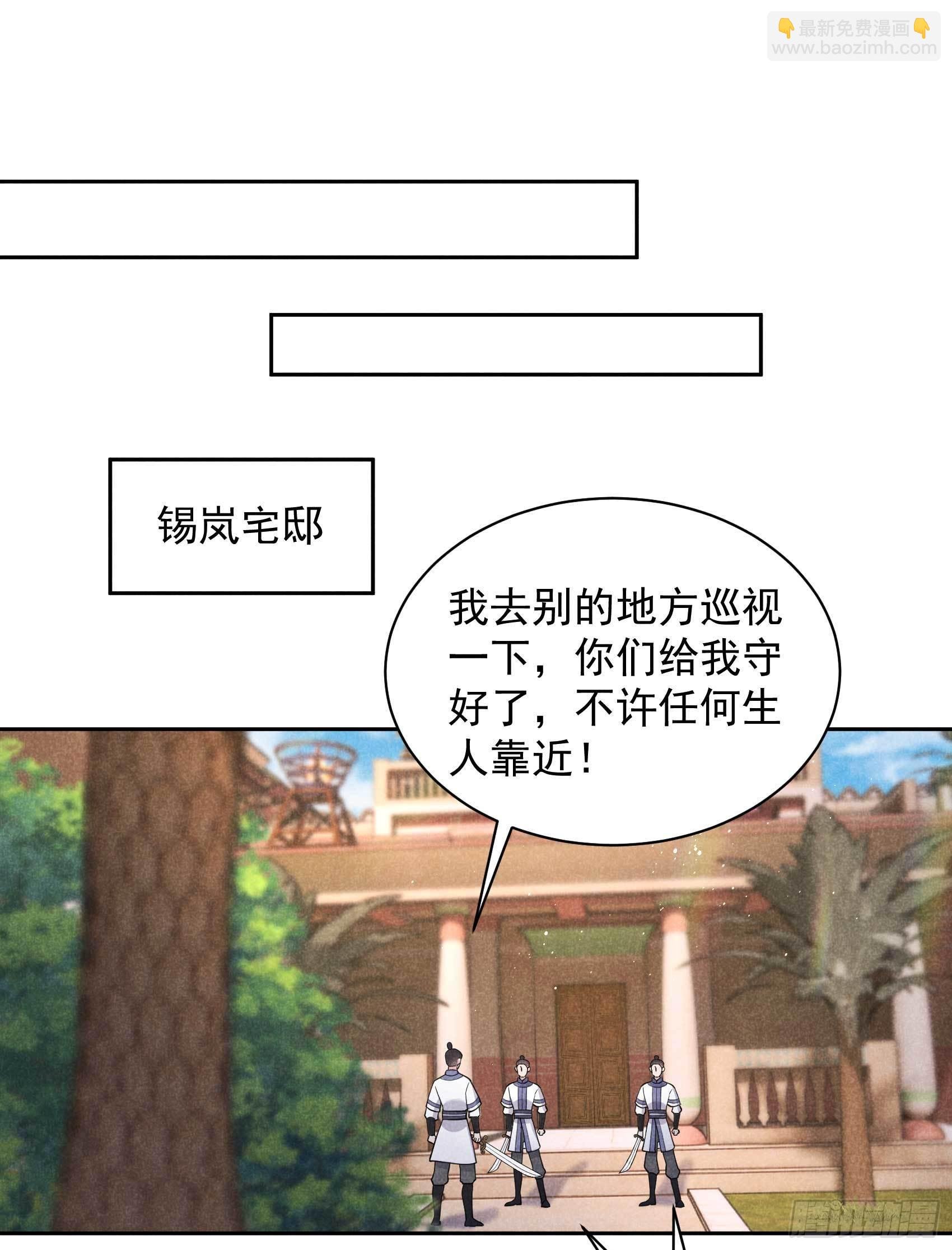 116 感染疑云
