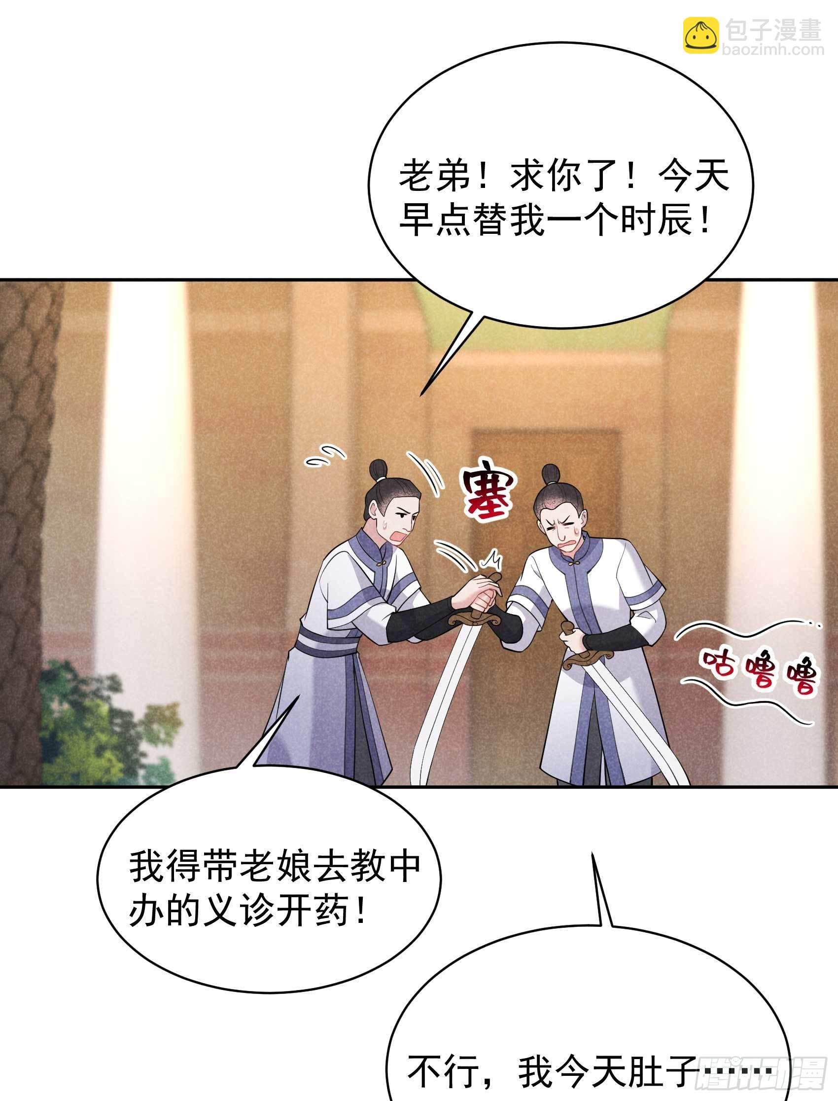116 感染疑云