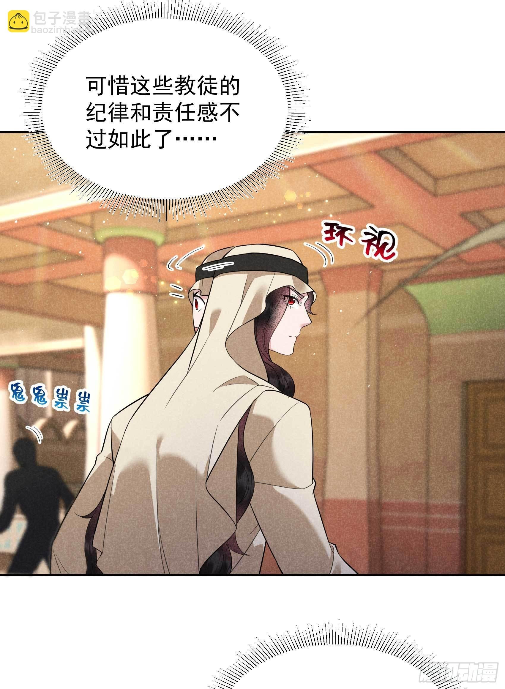 116 感染疑云