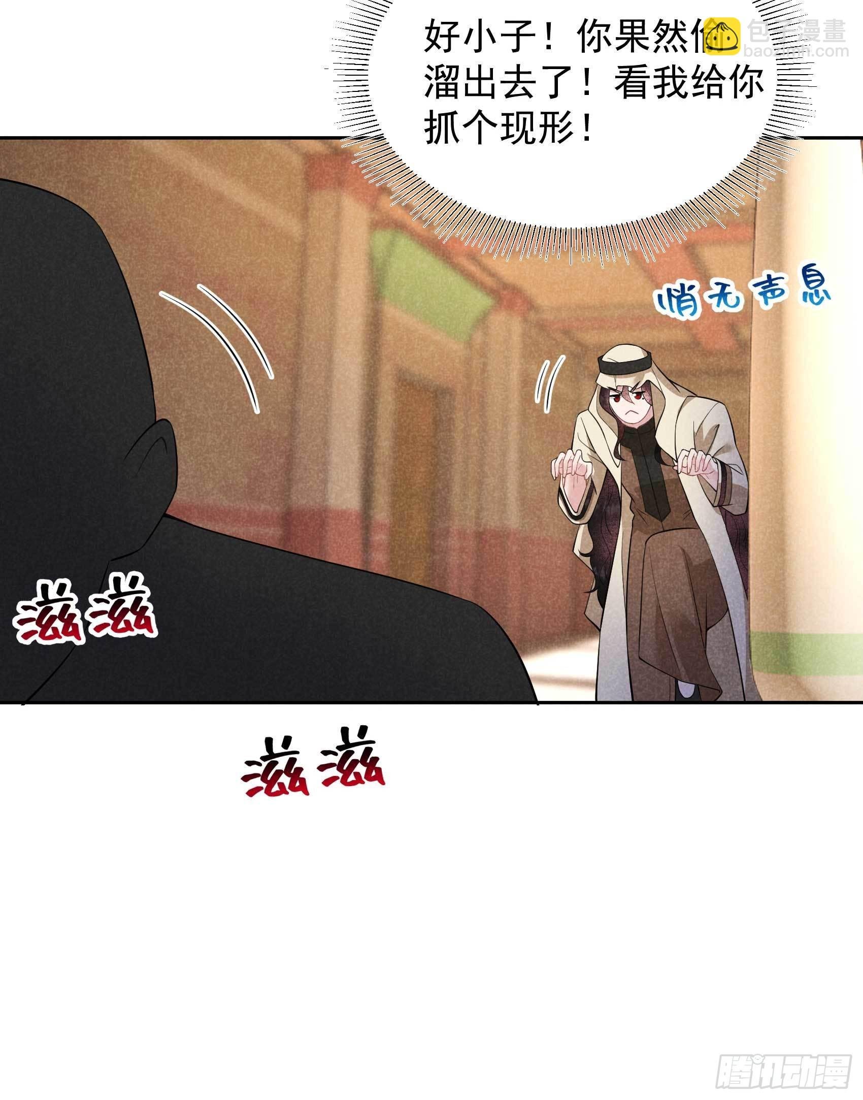 116 感染疑云