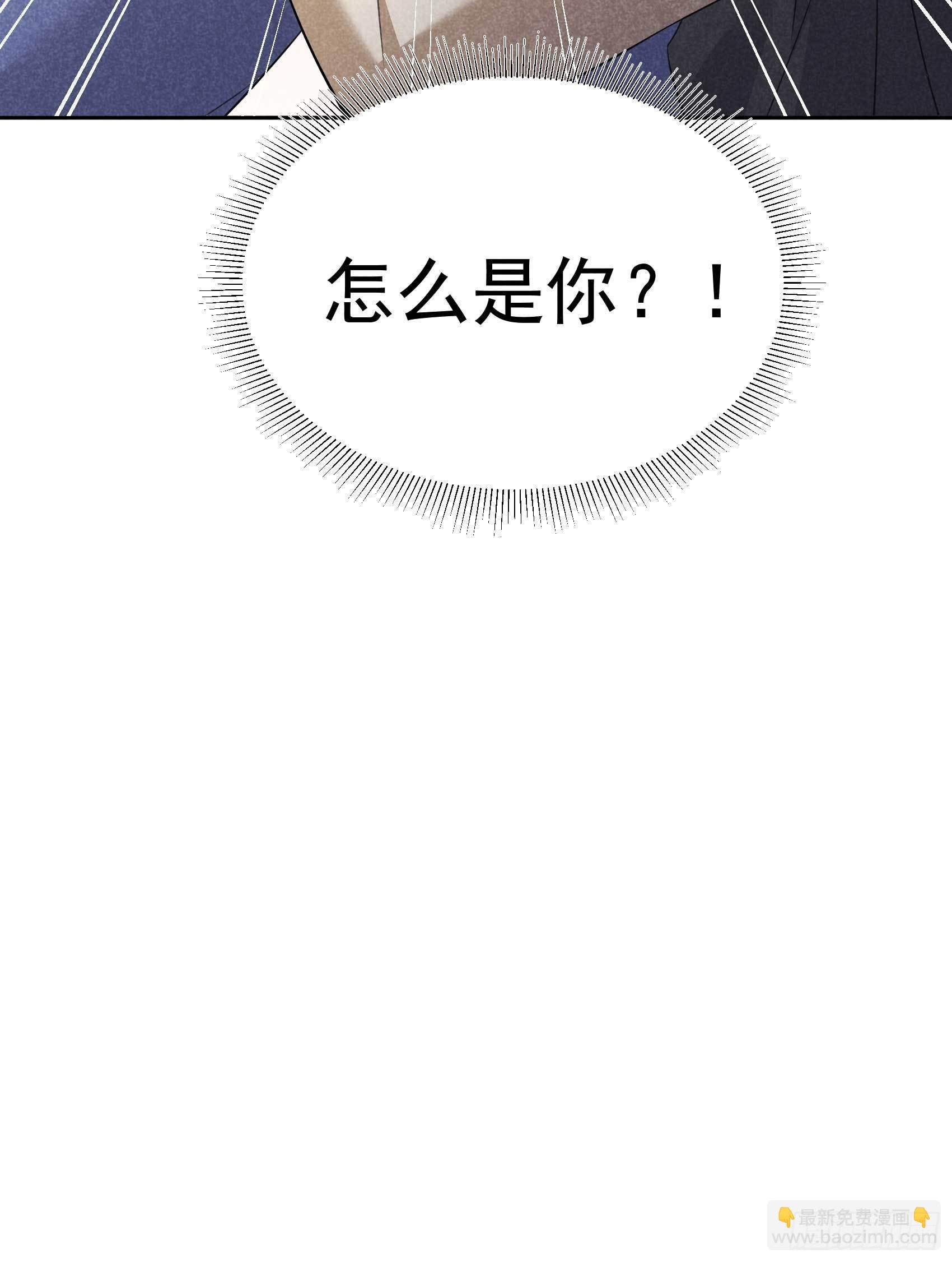 116 感染疑云