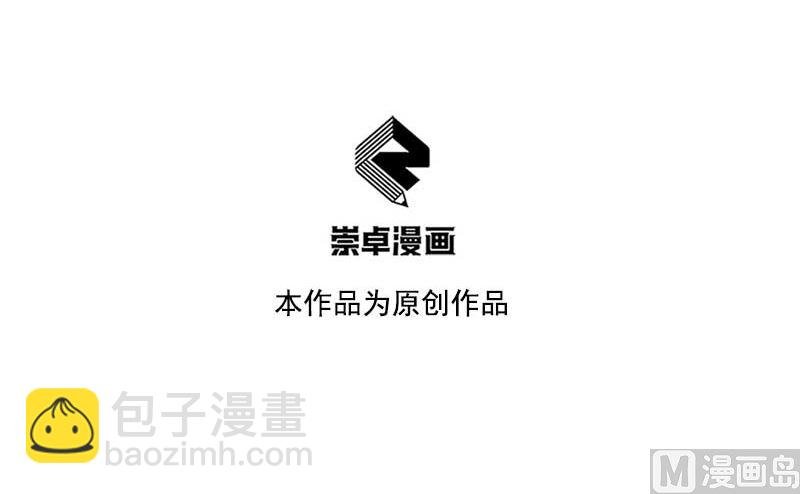 124 炸毛虫