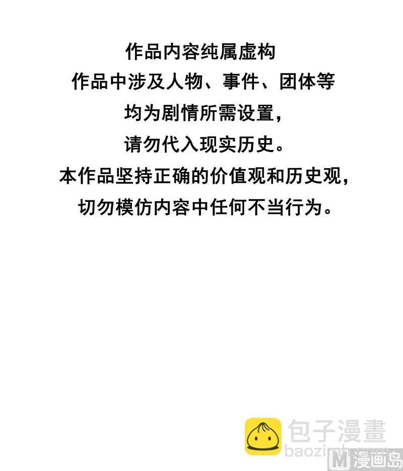 124 炸毛虫