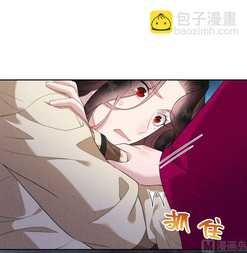 124 炸毛虫