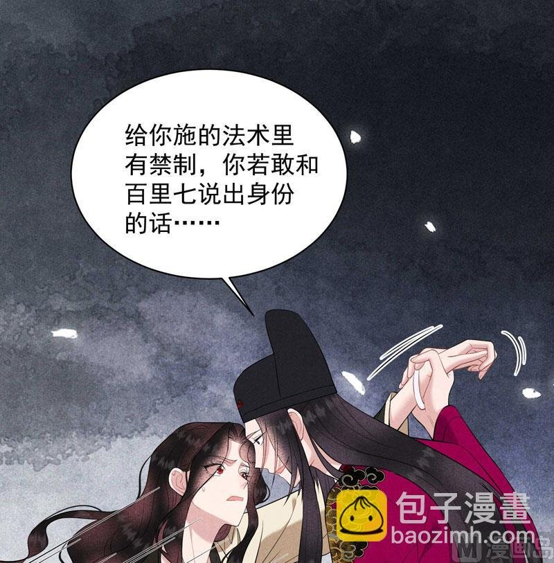 124 炸毛虫
