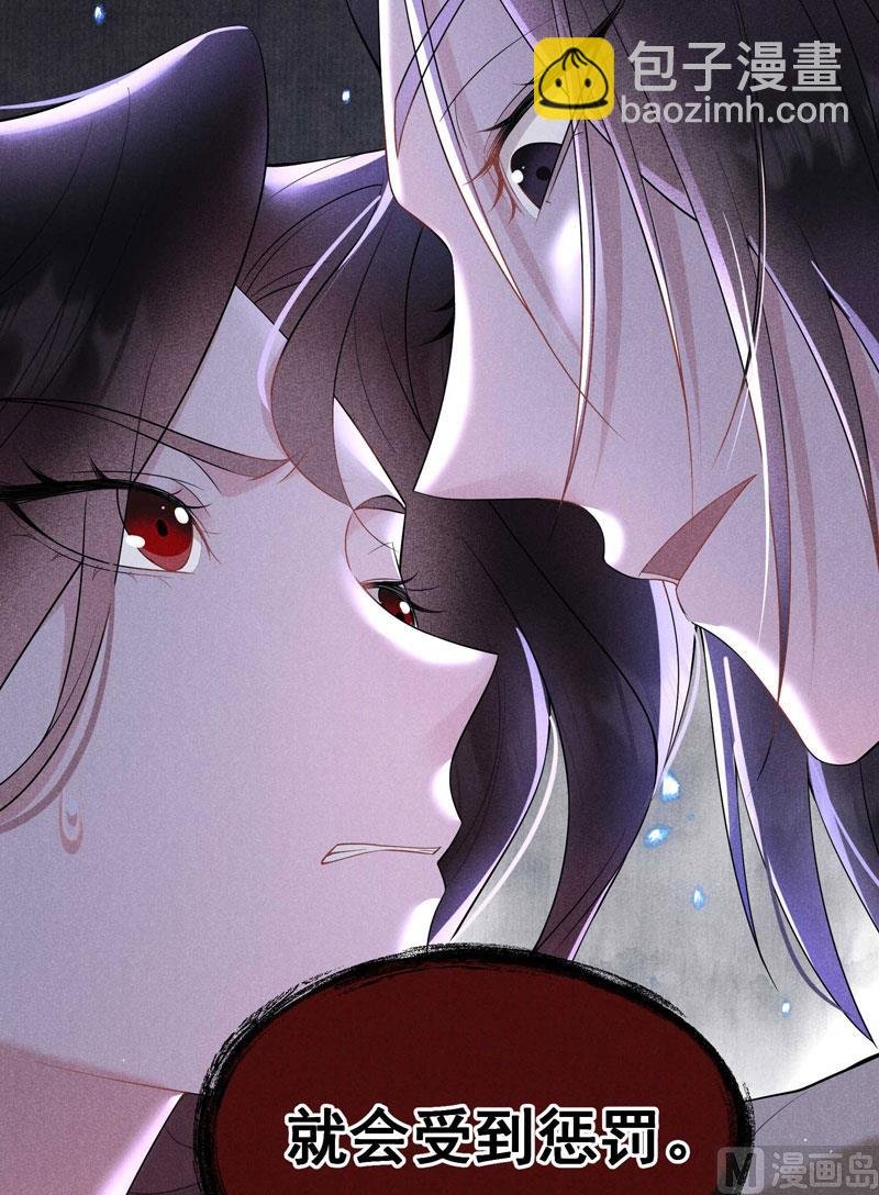 124 炸毛虫