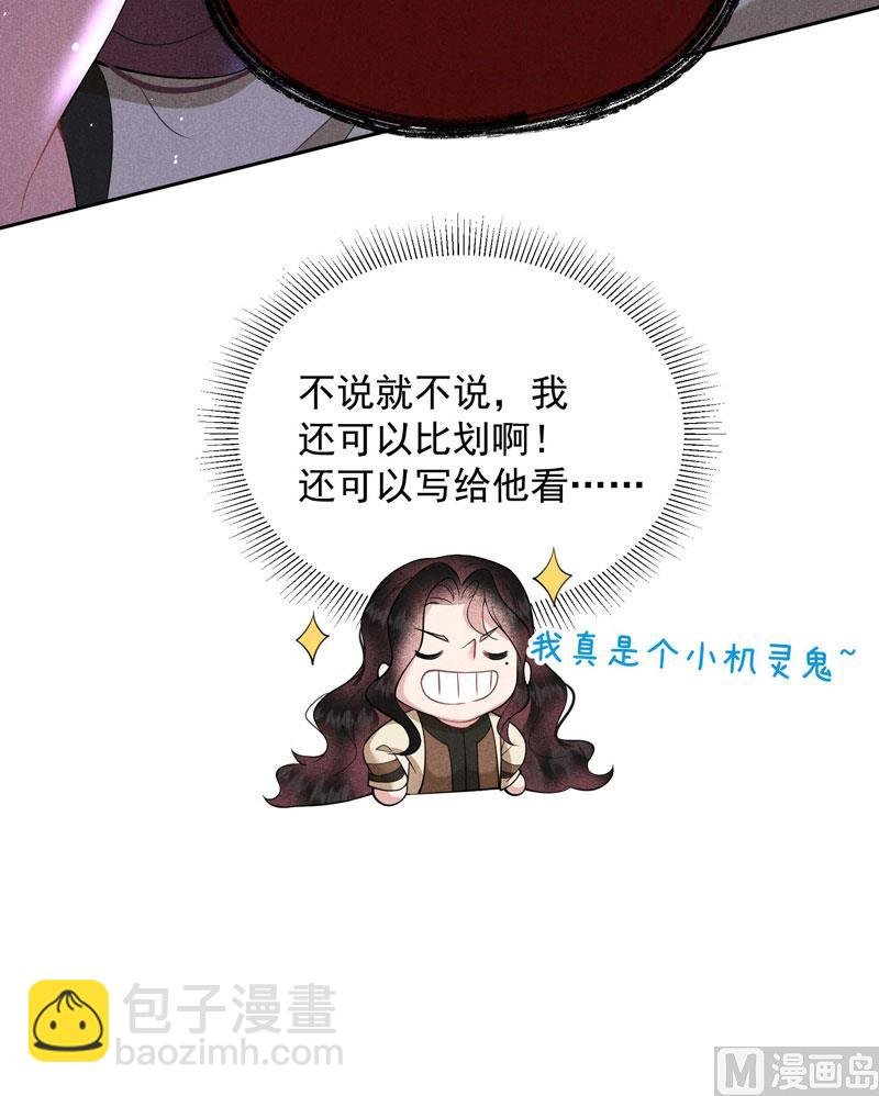 124 炸毛虫