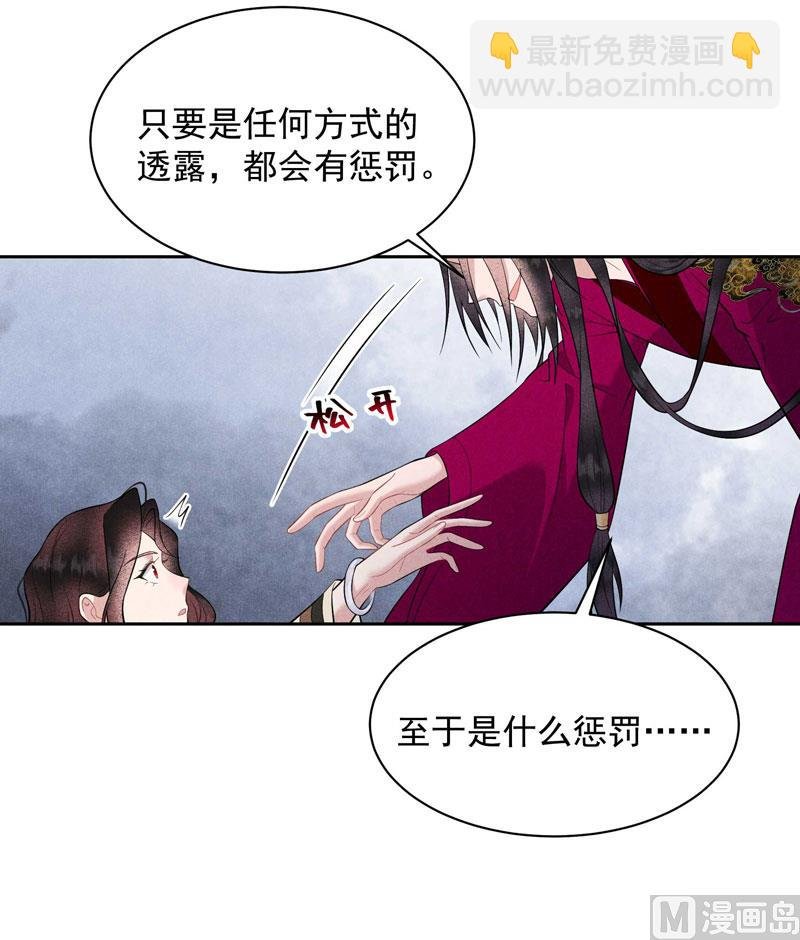 124 炸毛虫