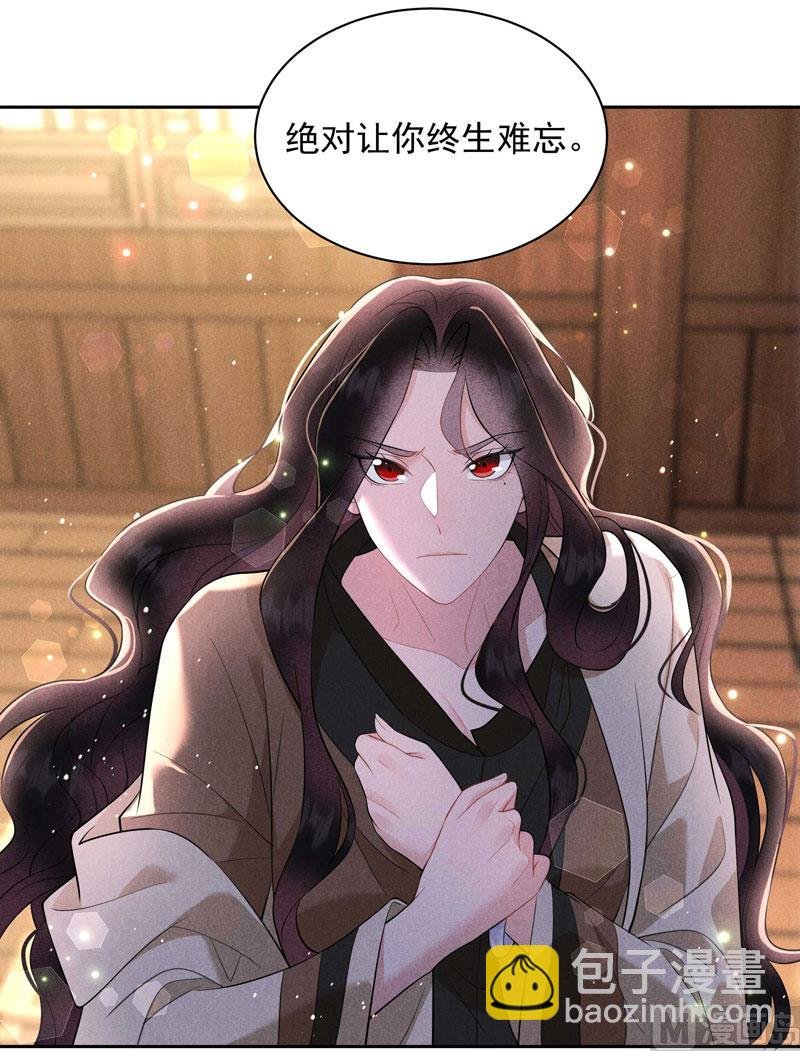 124 炸毛虫