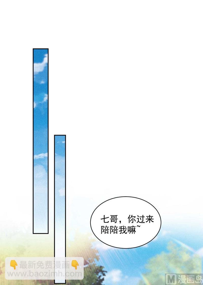 124 炸毛虫