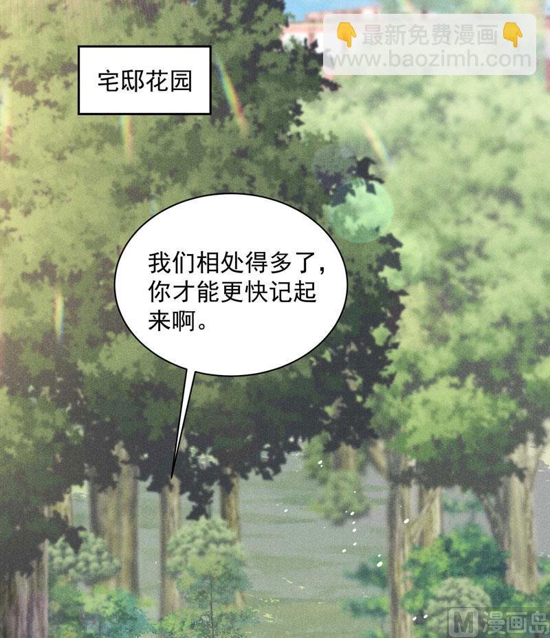 124 炸毛虫