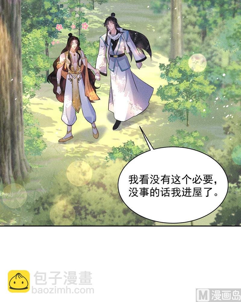 124 炸毛虫