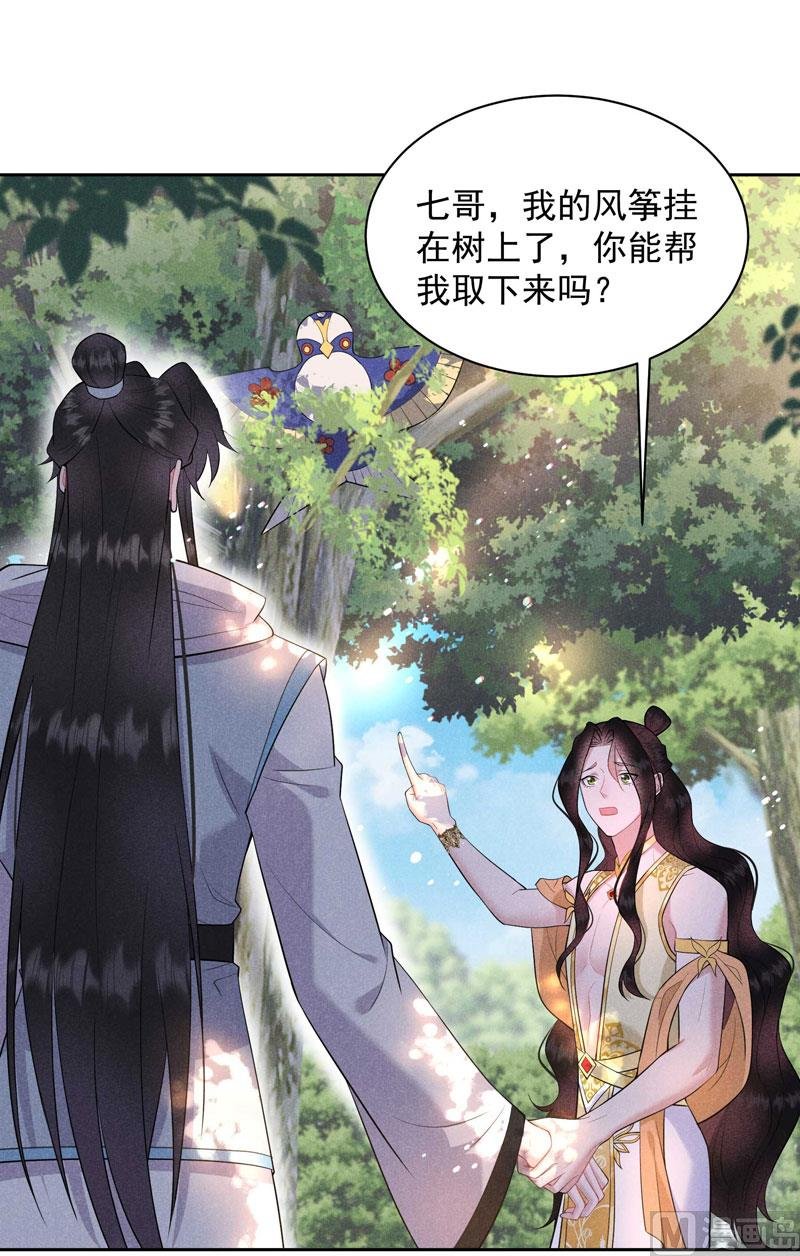 124 炸毛虫