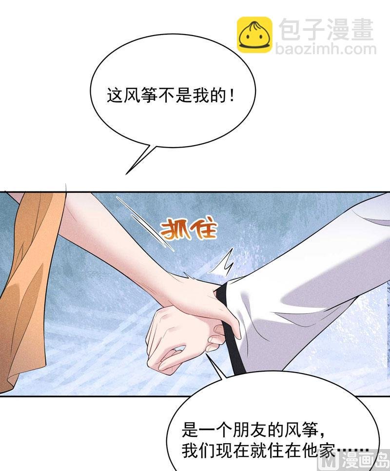 124 炸毛虫