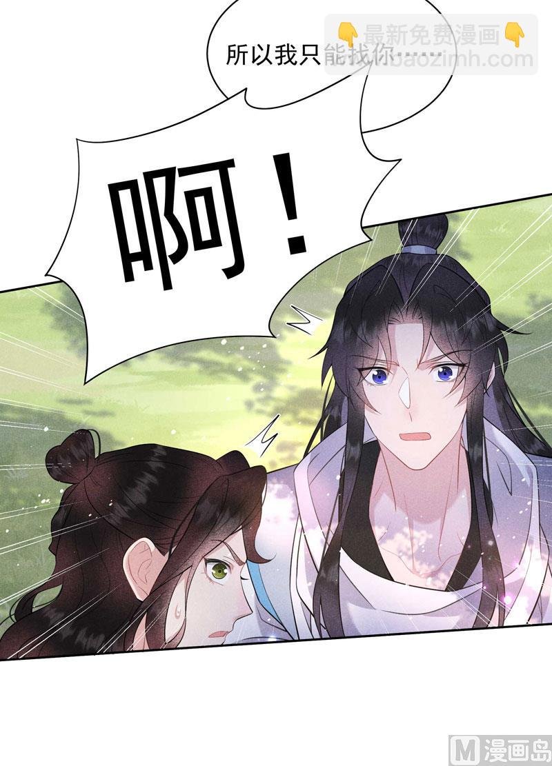 124 炸毛虫