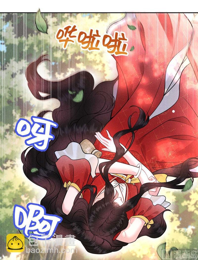 124 炸毛虫