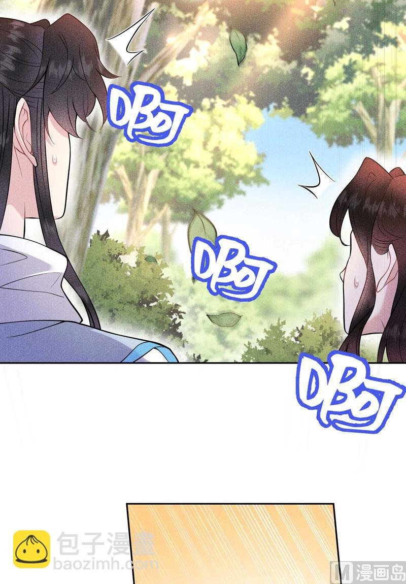 124 炸毛虫
