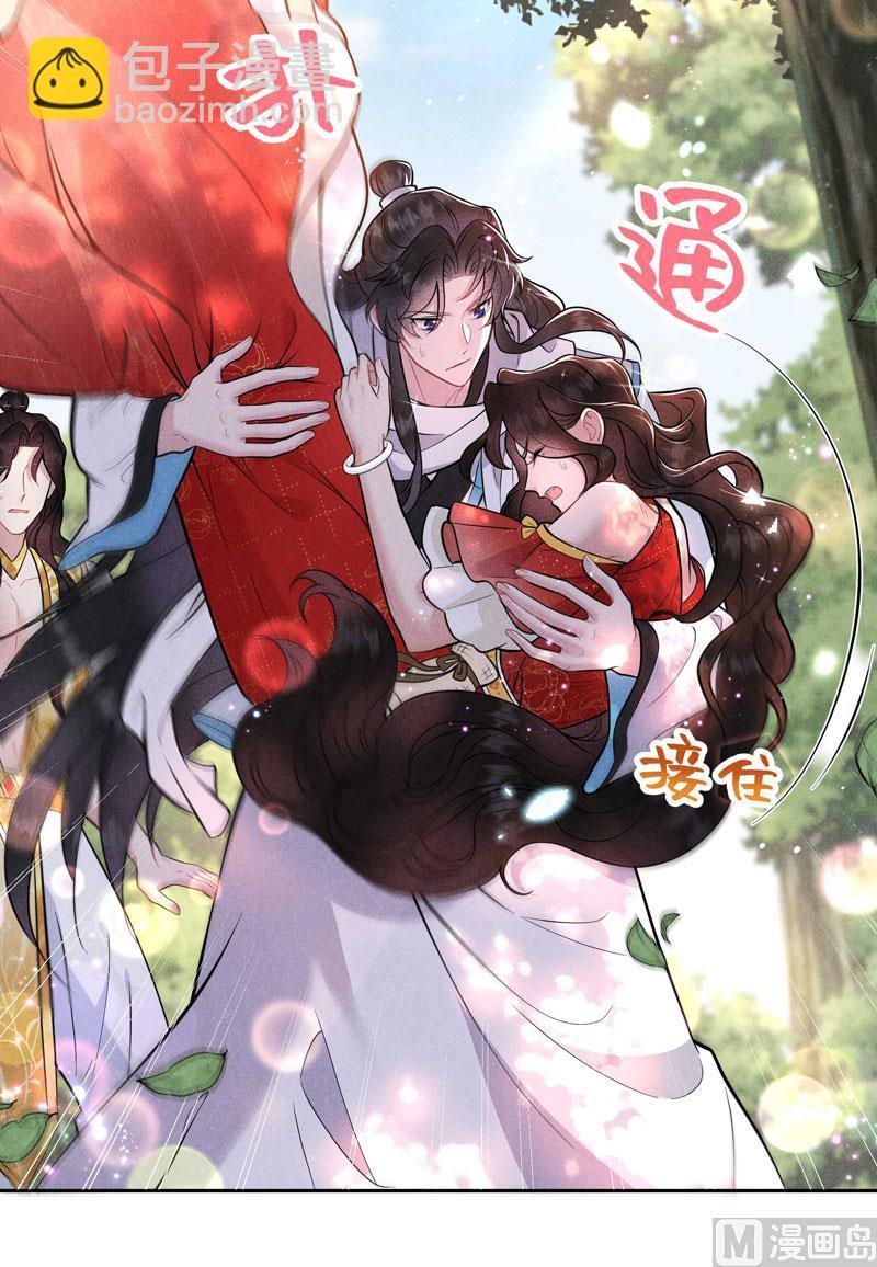 124 炸毛虫