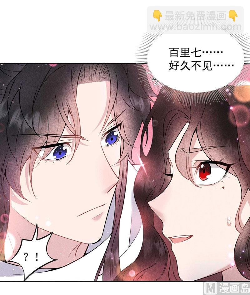 124 炸毛虫