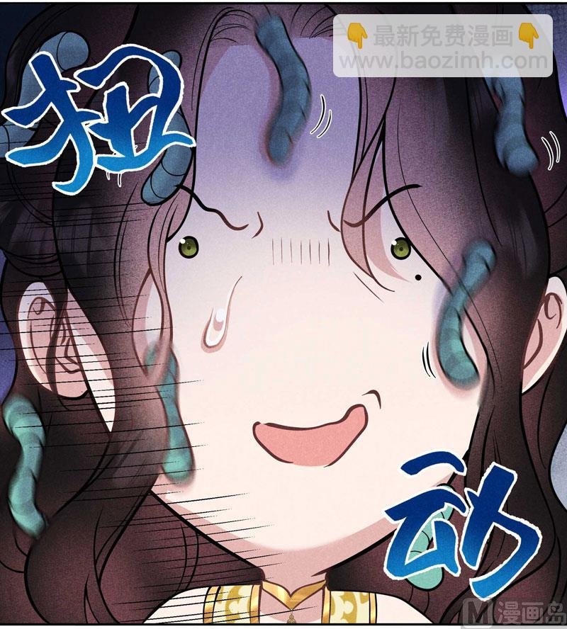 124 炸毛虫