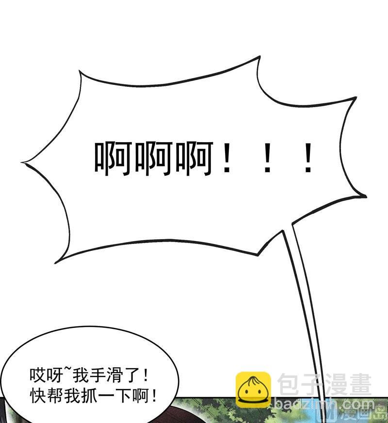 124 炸毛虫
