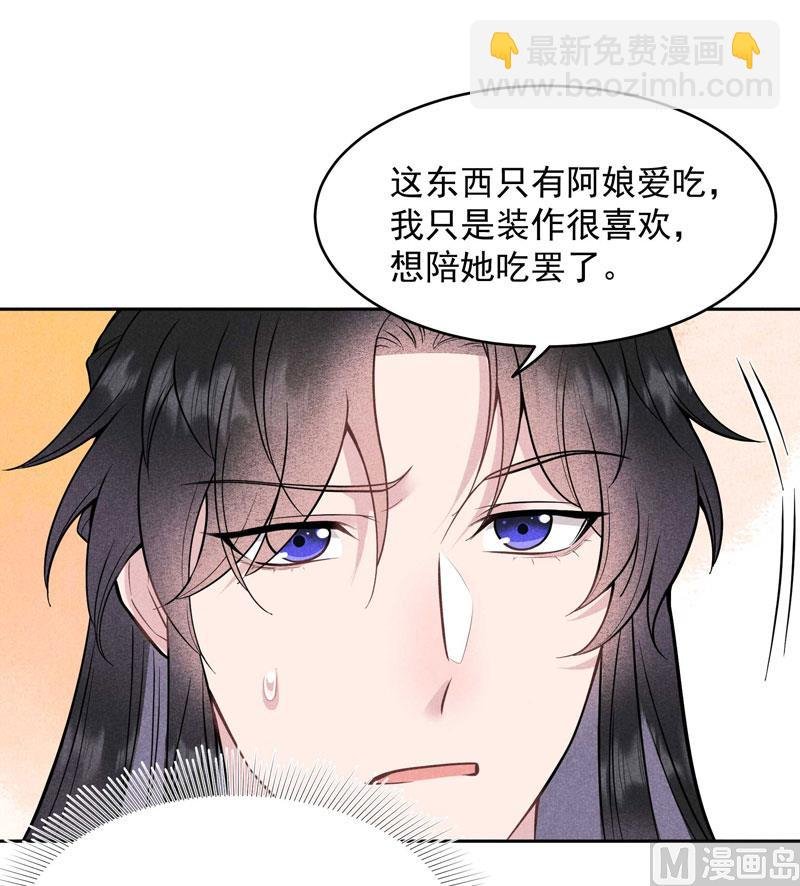 124 炸毛虫