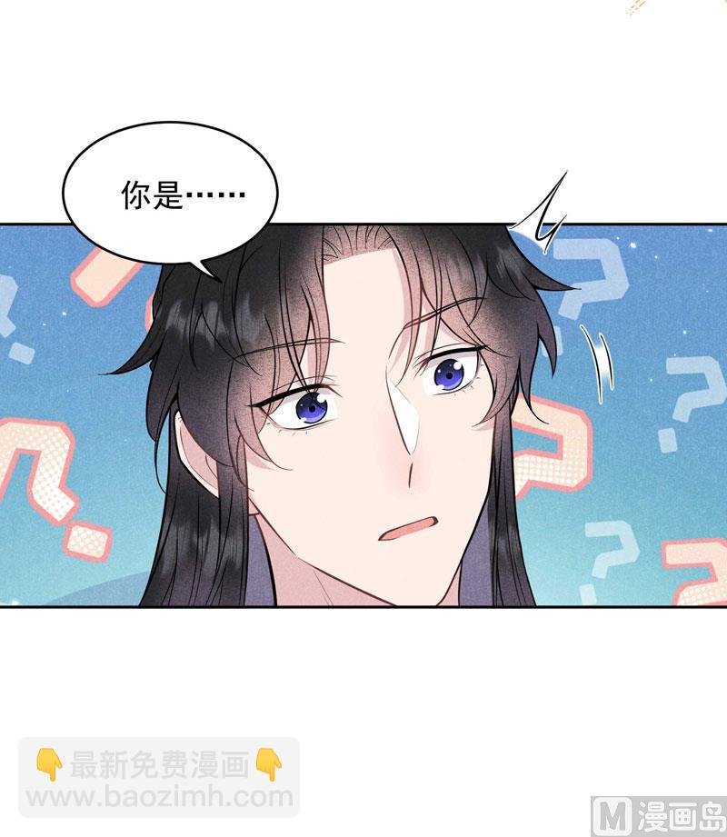 124 炸毛虫