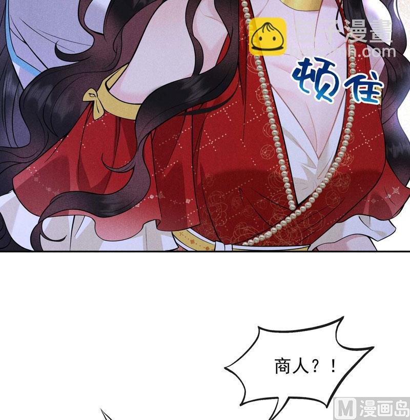 124 炸毛虫