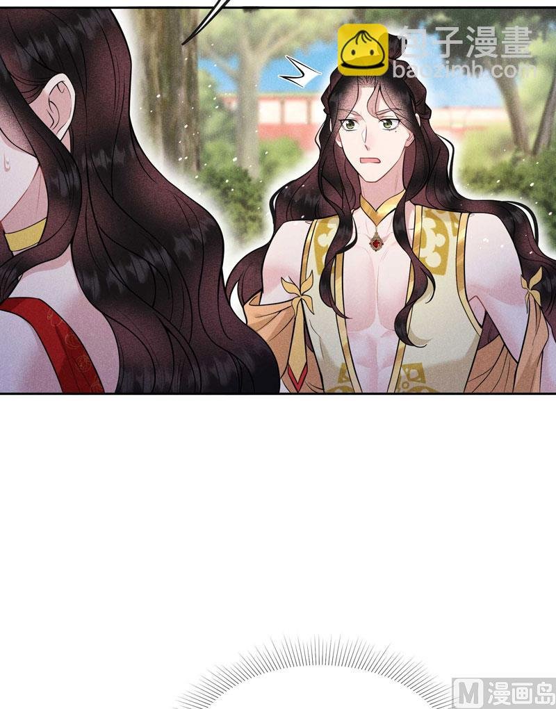 124 炸毛虫