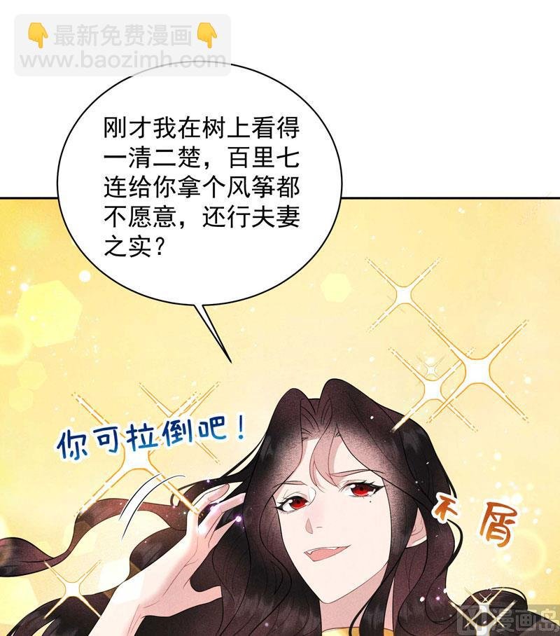125 打一架吧！