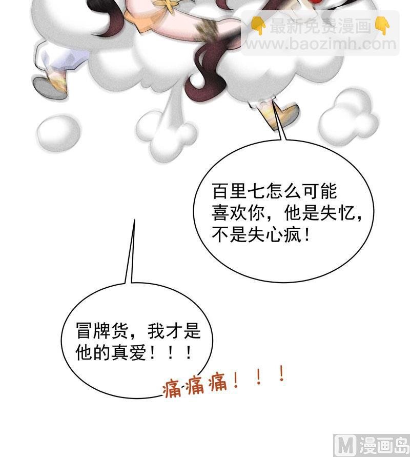125 打一架吧！