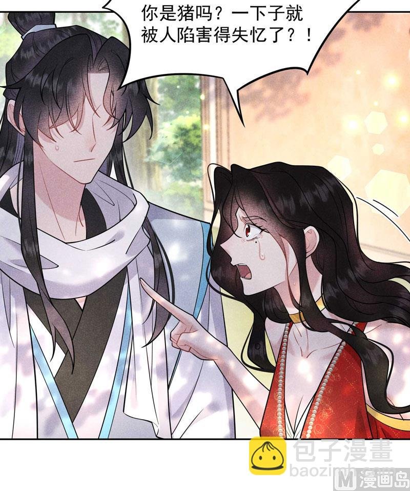 126 别哭了