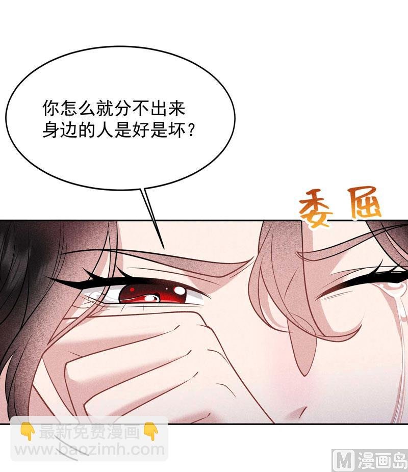 126 别哭了