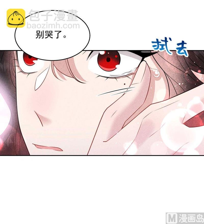 126 别哭了