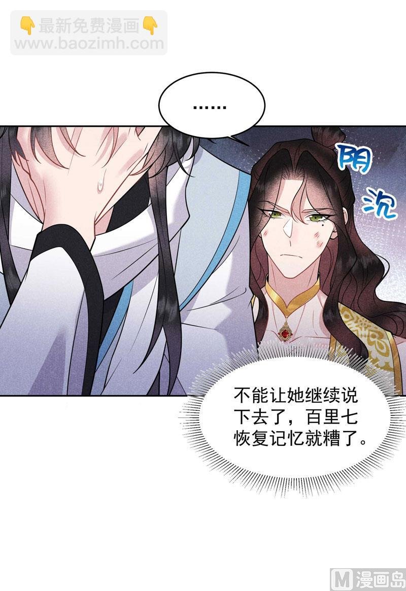 126 别哭了