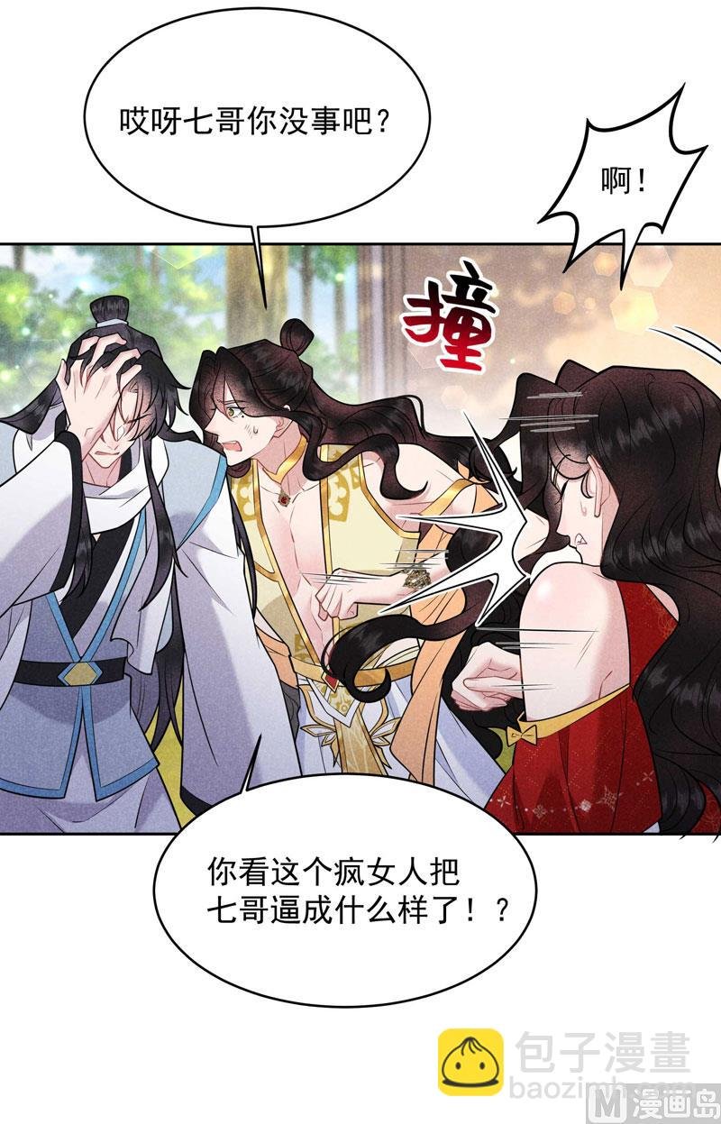 126 别哭了