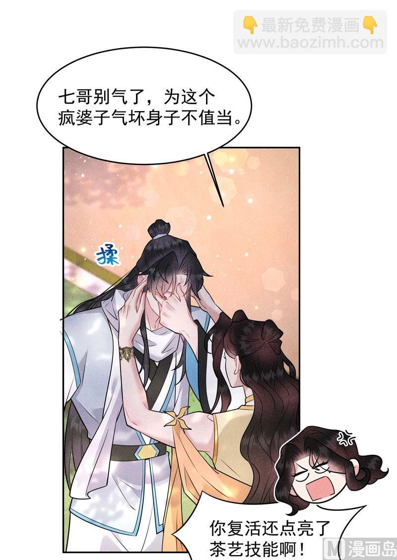 126 别哭了