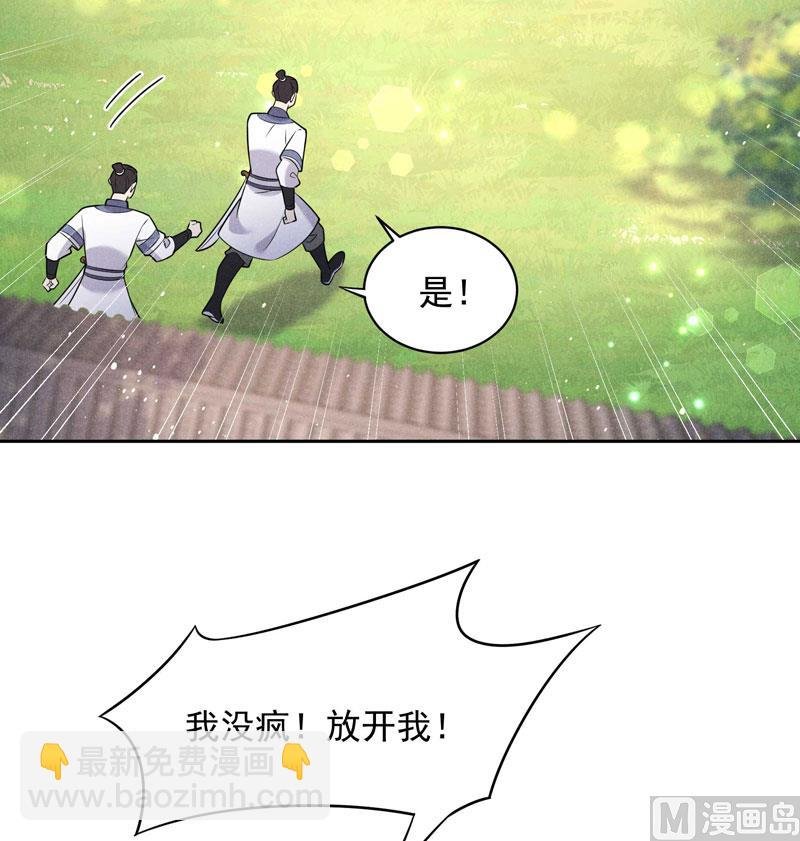 126 别哭了