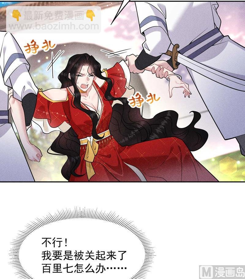 126 别哭了