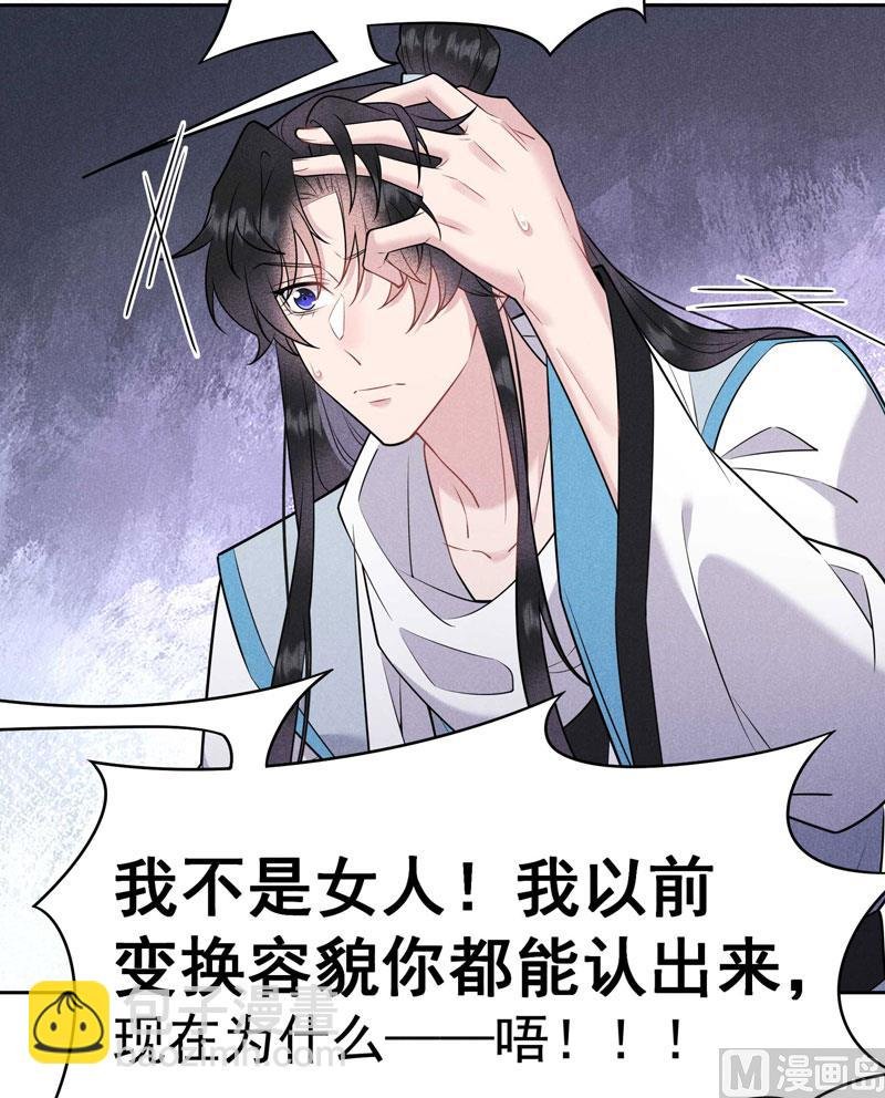 126 别哭了