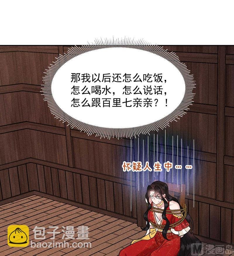 126 别哭了