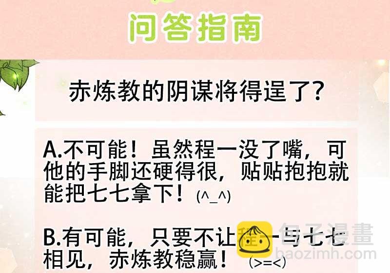 126 别哭了