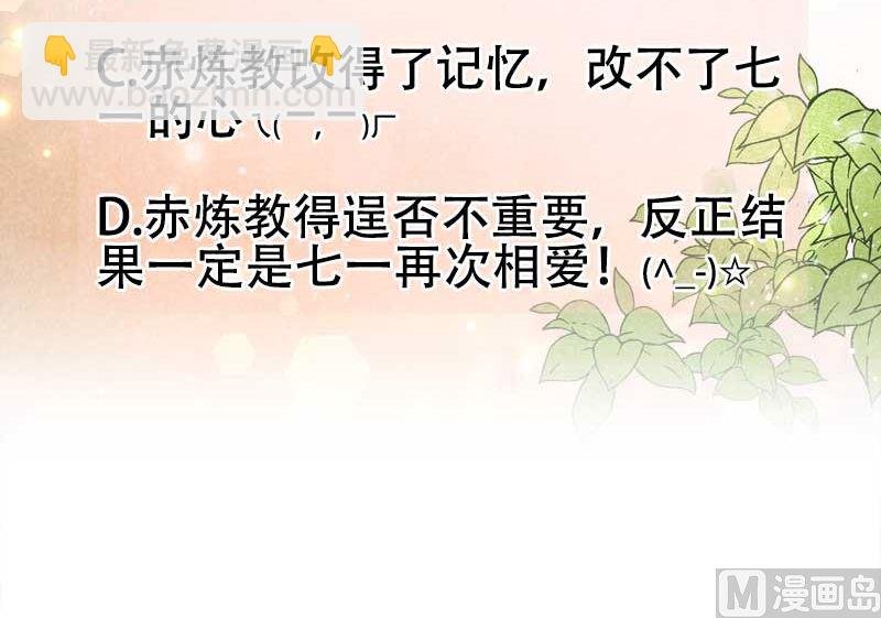 126 别哭了