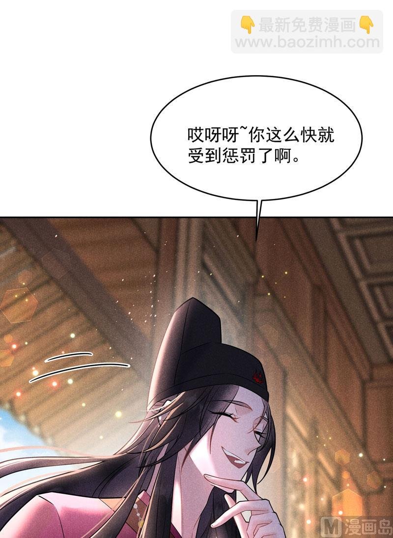 127 可怕的惩罚