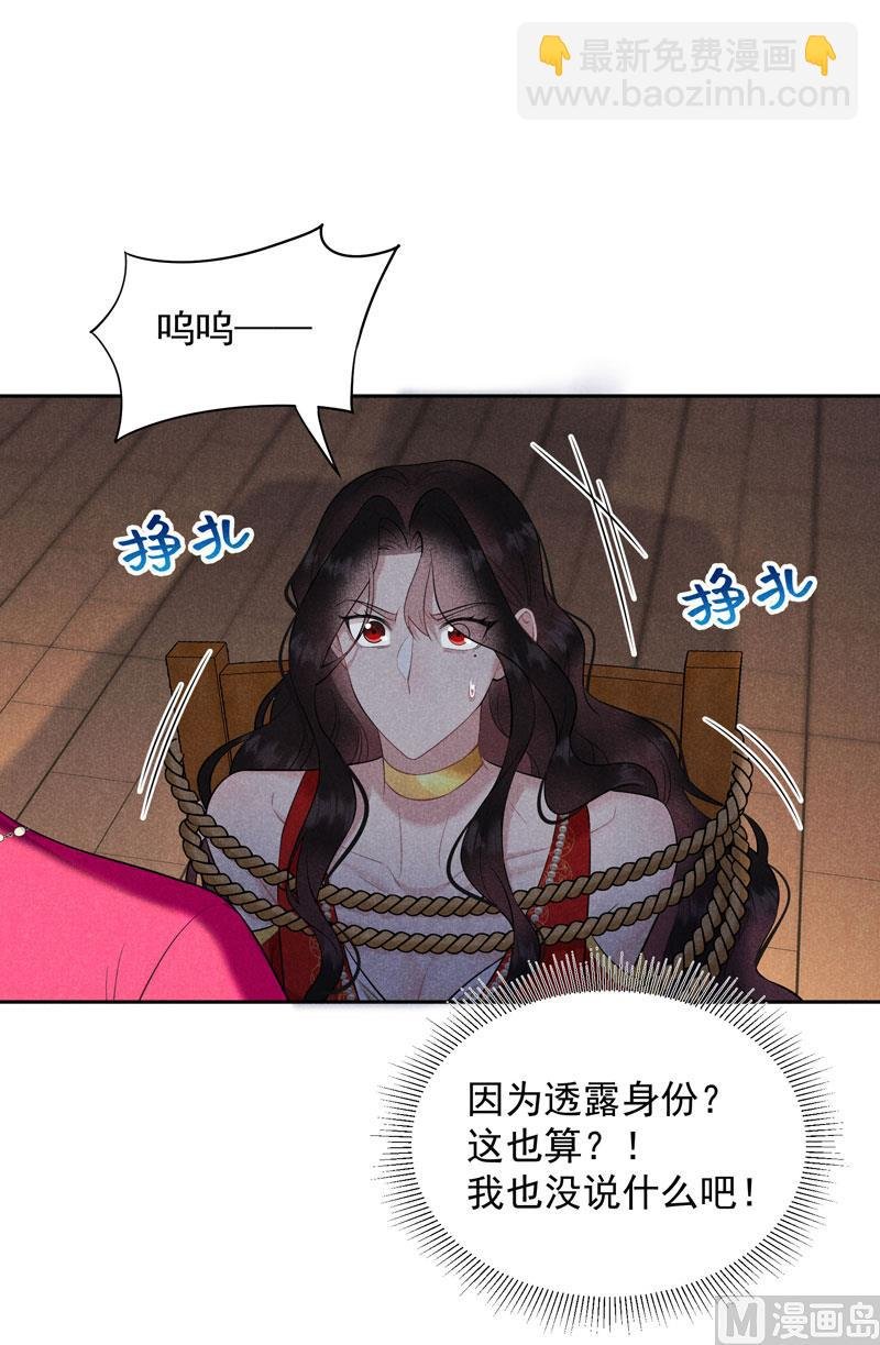 127 可怕的惩罚
