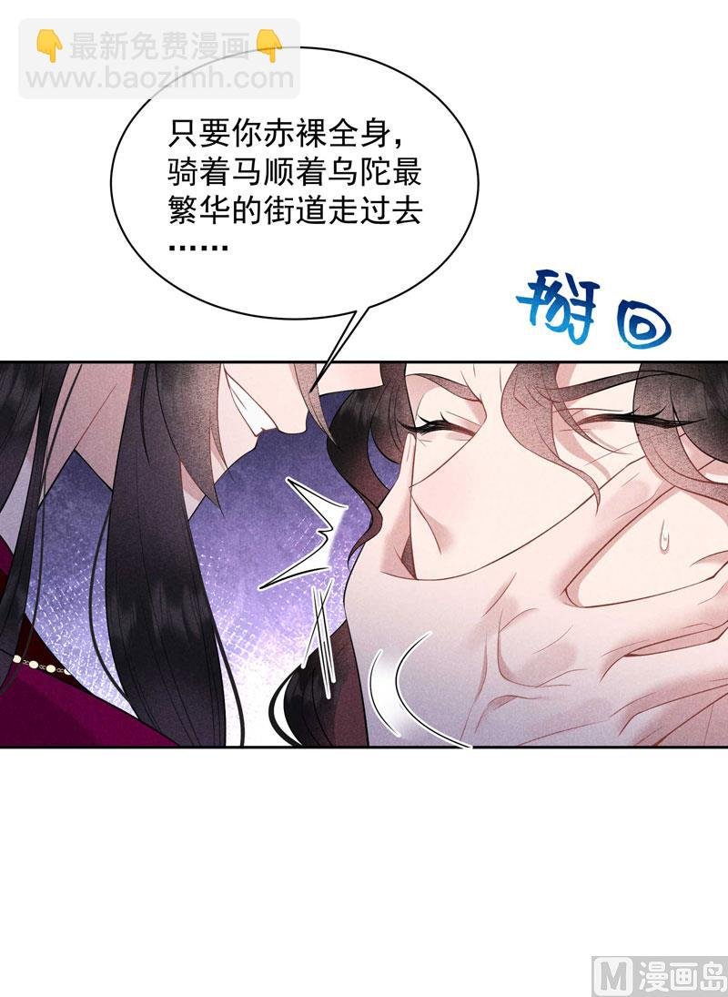 127 可怕的惩罚